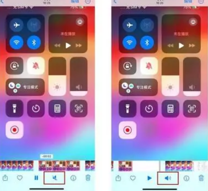 克井镇苹果15维修网点分享iPhone15录屏没有声音怎么办 