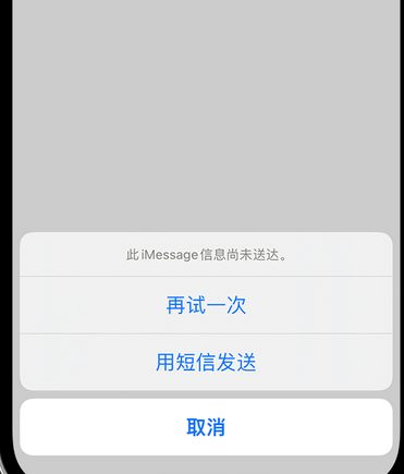 克井镇apple维修iPhone上无法正常发送iMessage信息