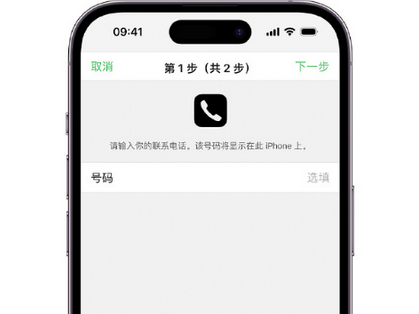 克井镇apple维修店分享如何通过iCloud网页查找iPhone位置