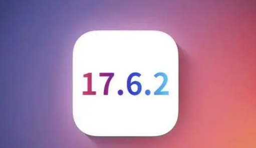 克井镇苹果维修店铺分析iOS 17.6.2即将发布 