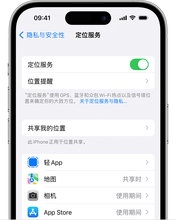 克井镇苹果维修网点分享如何在iPhone上阻止个性化广告投放 