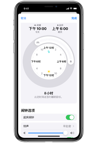 克井镇苹果14维修分享：iPhone14如何添加多个睡眠闹钟？ 