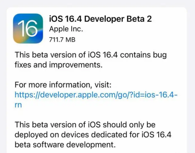 克井镇苹果手机维修分享：iOS16.4 Beta2升级建议 