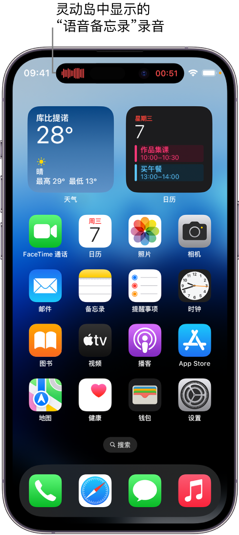 克井镇苹果14维修分享在 iPhone 14 Pro 机型中查看灵动岛活动和进行操作 