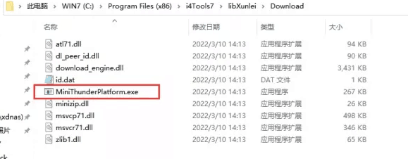 克井镇苹果手机维修分享虚拟定位弹窗提示”下载组件失败，请重试！“解决办法 