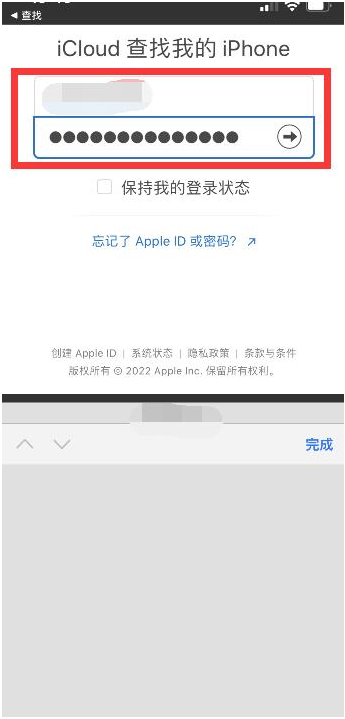 克井镇苹果13维修分享丢失的iPhone13关机后可以查看定位吗 