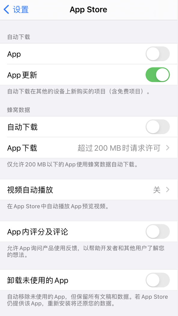 克井镇苹果手机维修分享iPhone 12 已安装的 App 为什么会又显示正在安装 