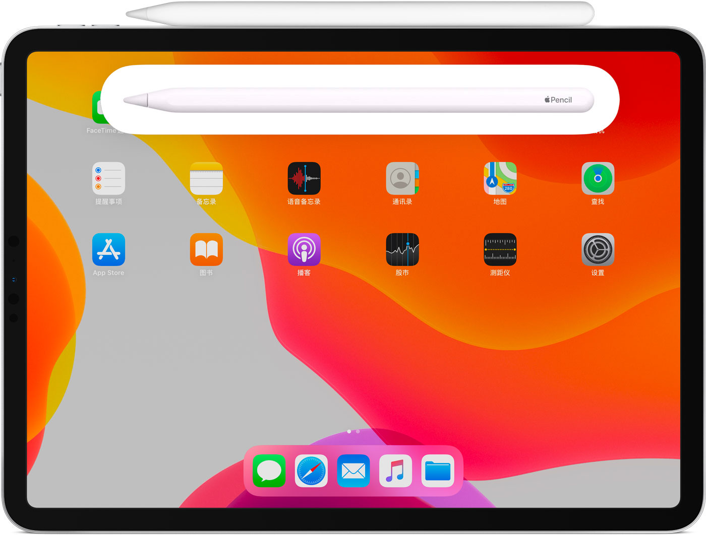 克井镇苹果手机维修分享iPad Pro 如何与 Apple Pencil 配对连接 