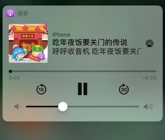 克井镇苹果手机维修分享让 Siri 陪你过春节 
