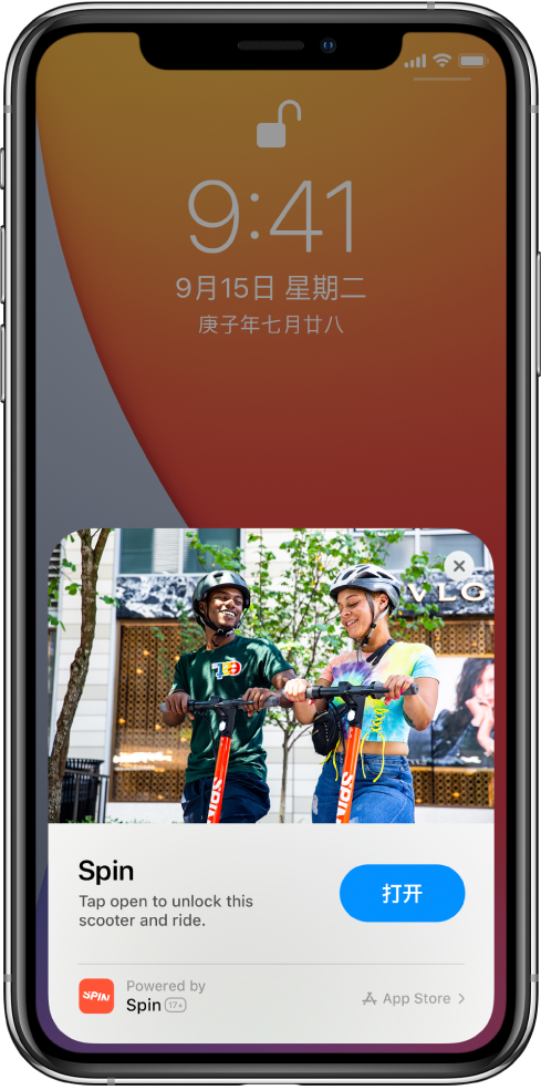 克井镇苹果手机维修分享升级 iOS 14 之后，如何在 iPhone 上使用“轻 App” 